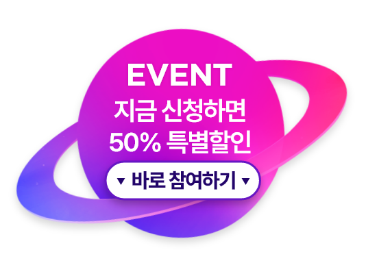  ûϸ 50% Ư ٷ ûϱ
