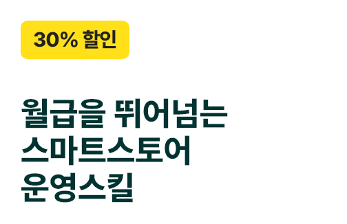 30% .  پѴ Ʈ ų