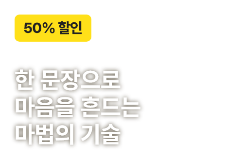 50% .      