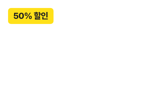 50% . ´ ǰ Ǵ ׷ ̺