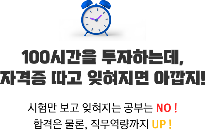 踸   δ no! հ ,  up!