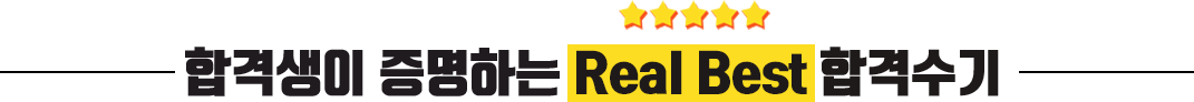 հݻ ϴ real best հݼ