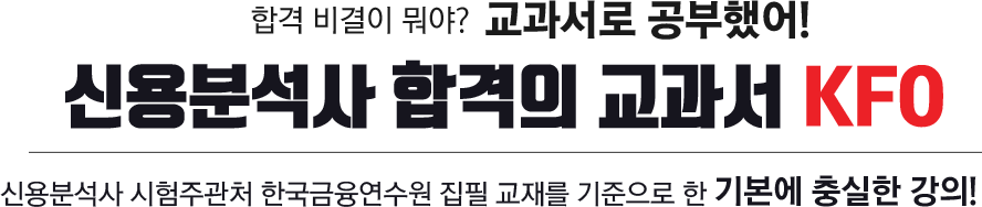 ſм հ  KFO. ſм ְó ѱ  縦   ⺻  !