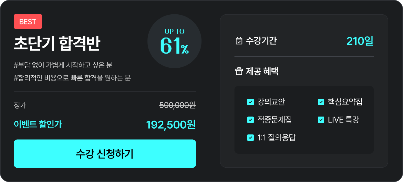 �ʴܱ� �հݹ�