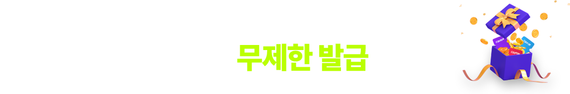 2° ź  ܰ! ߰ 30%   ߱